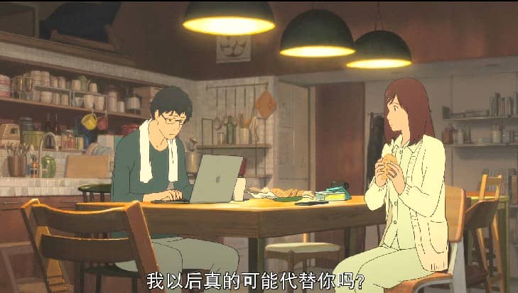 [2018][日本][动画][BT下载][未来的未来][BD-MP4/3.65GB][粤日语中字][1080P][Lieqiwang]