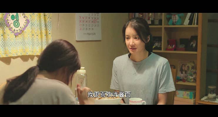 [2019][韩国][动作][BT下载][姐姐.No.Mercy][FHDRip-MP4/2.54GB][中文字幕][1080P][Lieqiwang]