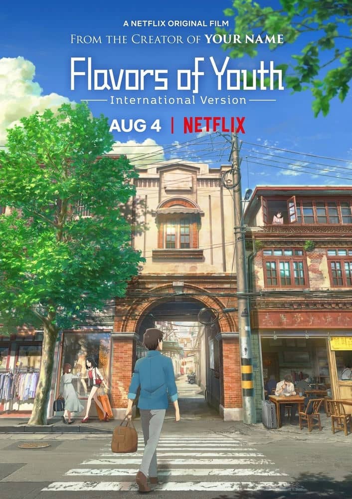 [2018][日本][动画][纯净版][BT下载][肆式青春 Flavors of Youth][WEB-MKV/2G][日语中字][1080P][U3-Web]