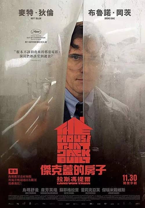 [2018][欧美][犯罪][BT下载][此房是我造.The.House.That.Jack.Built][WEB-MP4/4.16GB][中英双字][1080P][Lieqiwang]