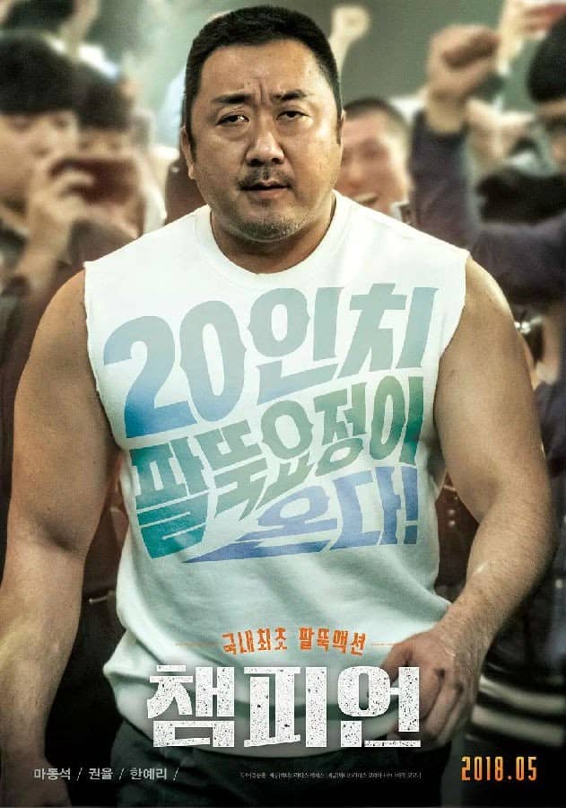 [2018][韩国][剧情][BT/网盘下载][冠军][BD-MP4/5.24G][韩语中字][1080P][Mp4Ba]