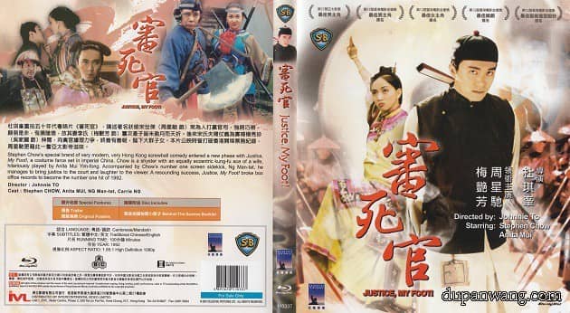 [香港][喜剧][纯净版][BT下载][审死官][HDTV-TS/4.87GB][国语中文][CCTV6/1080I][高清无水印][度盘网分享]