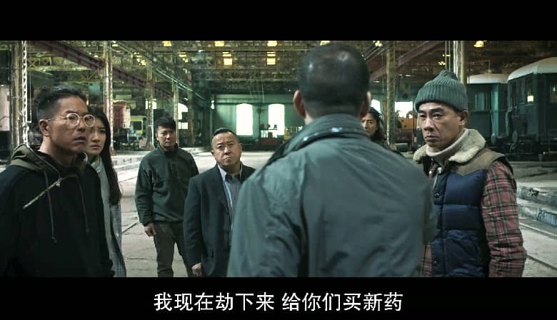 [2018][香港][动作][BT下载][黄金兄弟.Golden.Job(蓝光版)][BD-MKV/3.36GB][国粤中字][1080P][Lieqiwang]