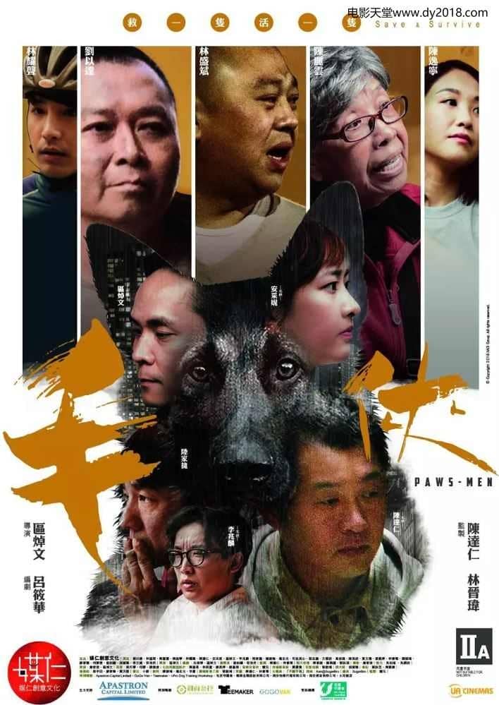 [2018][香港][纪录][BT/迅雷下载][毛俠][BD-MP4/1.1G][粤语中字][720P][dy2018]