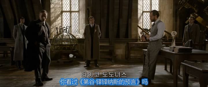 [2018][欧美][奇幻][BT下载][神奇动物：格林德沃之罪][HD韩版-MP4/2.56G][英语中字][1080P][万众期待奇幻冒险巨制]