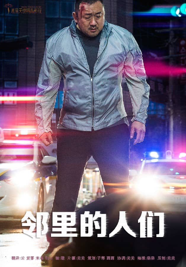 [2018][韩国][动作][BT/网盘下载][​邻里的人们][HD-MKV/1.46G][韩语中字][1080P][TSKS]