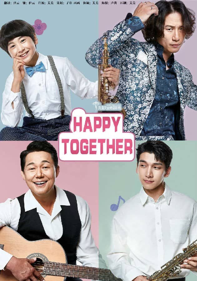 [2018][韩国][喜剧][BT/网盘下载][再见，我的父亲/Happy Together][HD-MKV/1.6G][韩语中字][1080P][TSKS]