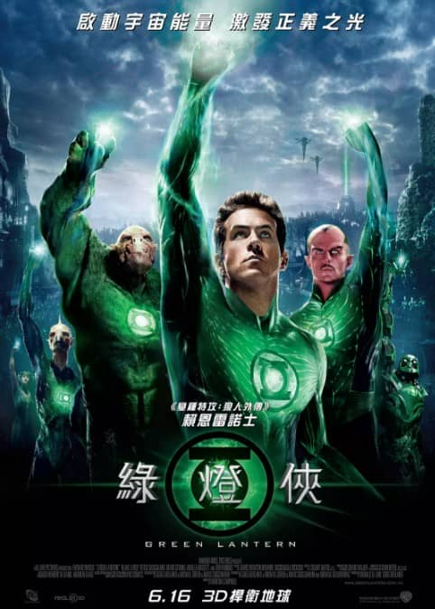 [2011][欧美][科幻][BT下载][绿灯侠][BD-MP4/1.74G][英语中字][1080P]