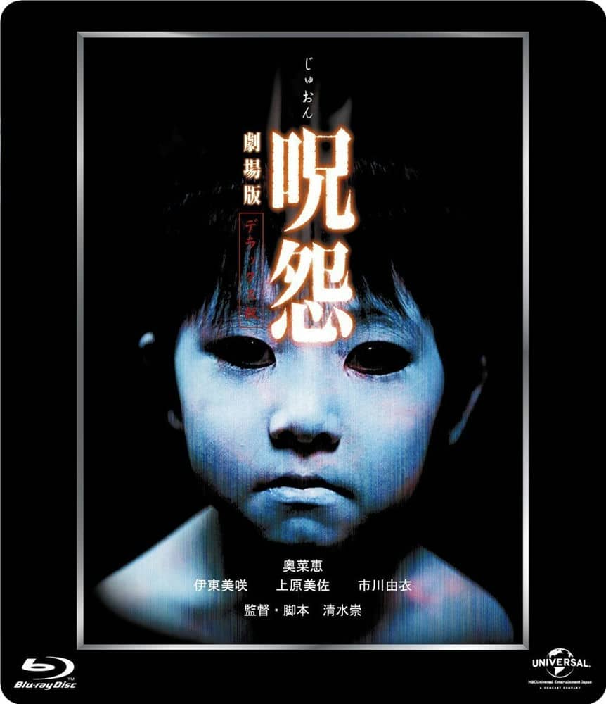 [日本][恐怖][纯净版][BT下载][咒怨][2002][BD-MKV/4.46G][HEVC/1080P][日语中简][FRDS]