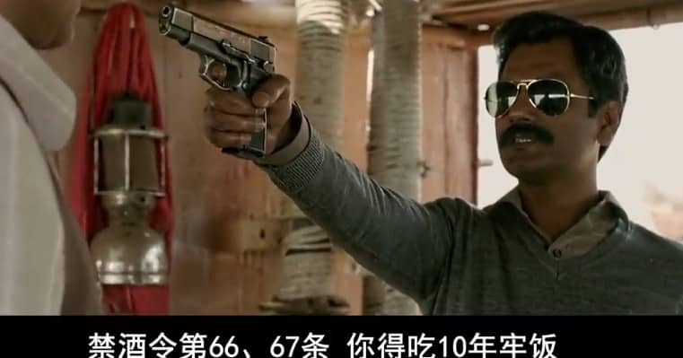 [2017][印度][剧情][BT种子][枭雄 Raees][BD-MP4/0.81G][印地语中文字幕]印度背景下的个人英雄主义