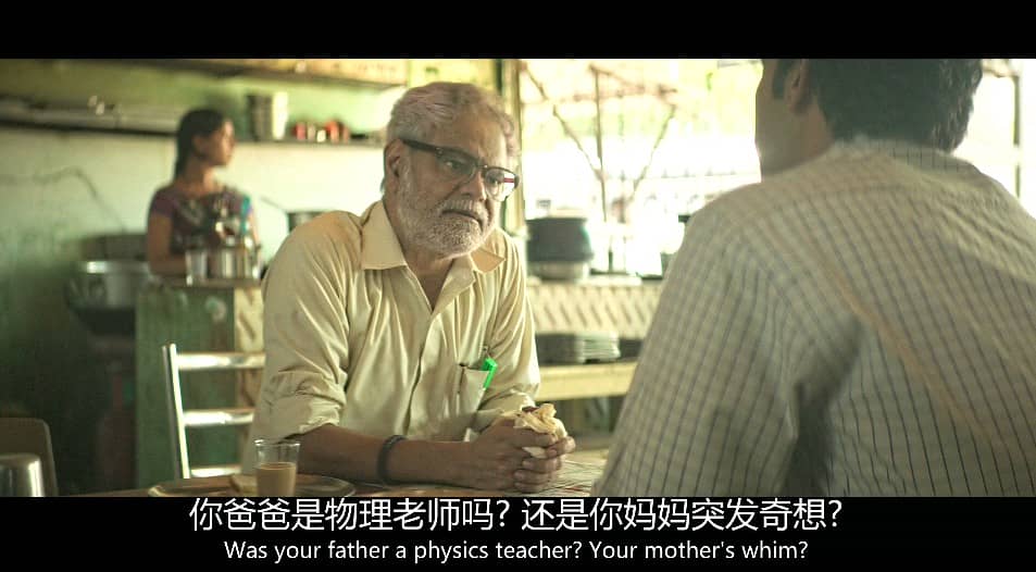 [2018][印度][喜剧][BT下载][倔强的牛顿.Newton][BD-MP4/3.36GB][中英双字][1080P][Lieqiwang]