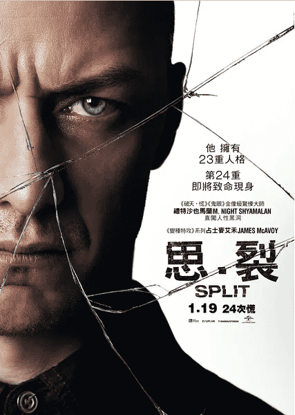 [2017][欧美][惊悚][BT下载][分裂/思·裂][HD-MP4/1.87G][英语中字][美版1080P][24重人格致命现身]