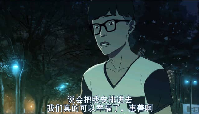 [2016][韩国][动画][BT下载][首尔站/尸杀前传：首尔站/起源：首尔车站][BD-MP4/3.26GB][中文字幕][1080P]