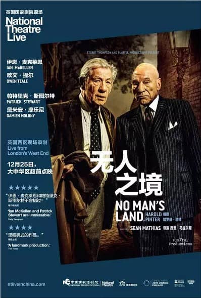 [2016][欧美][剧情][BT下载][无人之境][HD-MP4/1.38G][英语中字][720P][X博士万磁王再聚首]