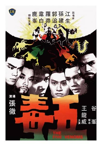 [香港][动作][BT下载][五毒][DVD-MP4/998.29MB][国语中字] [480P]