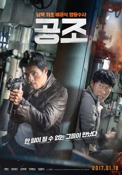 [2017][韩国][动作][BT下载][共助][HD-MP4/1.49GB][中文字幕][1080P]