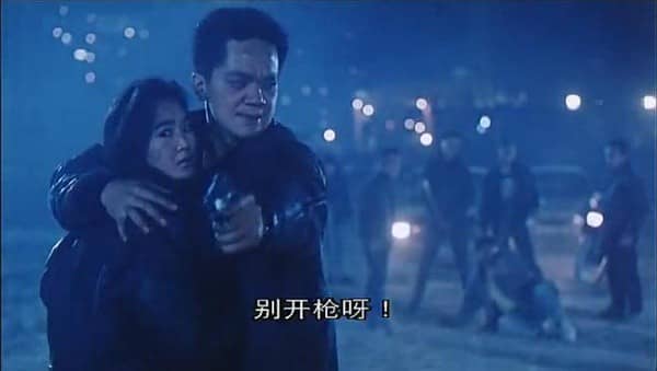 [香港][动作][BT下载][一触即发][DVD-MP4/969.85MB][国语中字][480P]