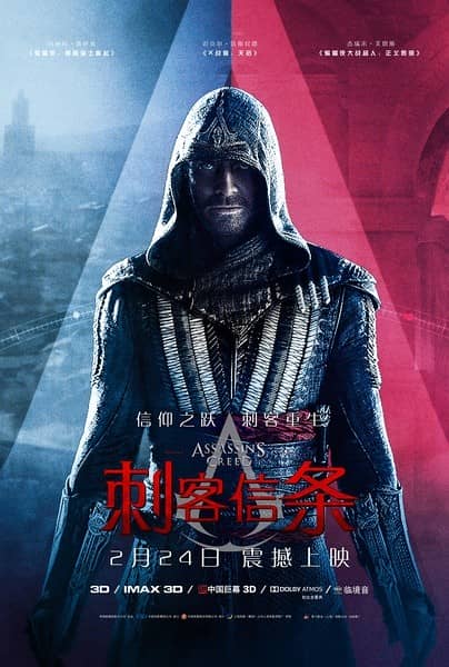 [2017][欧美][动作][BT下载][刺客信条][HD-MP4/1.68G][韩版英语中字][720P][人工修正精校字幕]