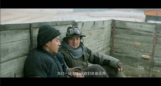 [2016][大陆][喜剧][BT下载][铁道飞虎][HD-MP4/2.73G][国语中字][1080P]