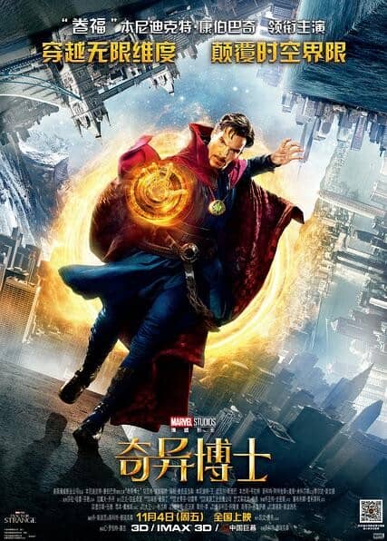 [2016][欧美][科幻][BT下载][奇异博士 Doctor Strange(大陆公映版)][WEB-DL-MKV/4.1GB][国英双语中文字幕][无水印4K超高清/2160P]