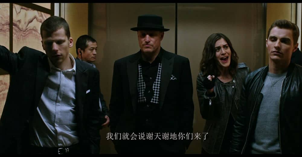 [2016][大陆][动作][BT下载][惊天魔盗团2][WEB-DL-4K-MP4/5.70GB][英语中字][2160P][大陆公映版无水印]