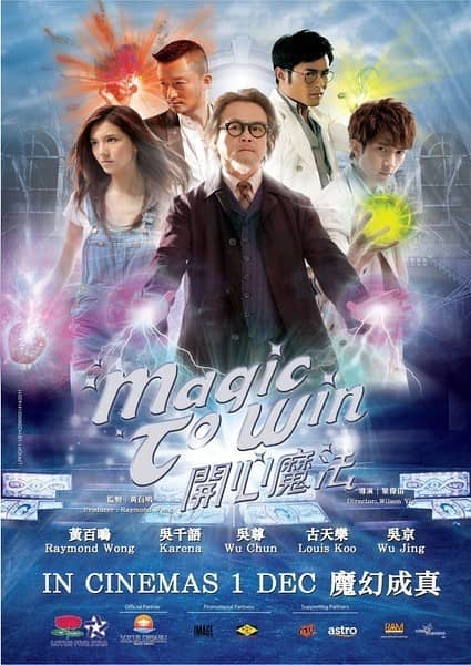 [2011][香港][奇幻][BT/网盘下载][开心魔法][BD-MKV/3G][国粤双语][720P]