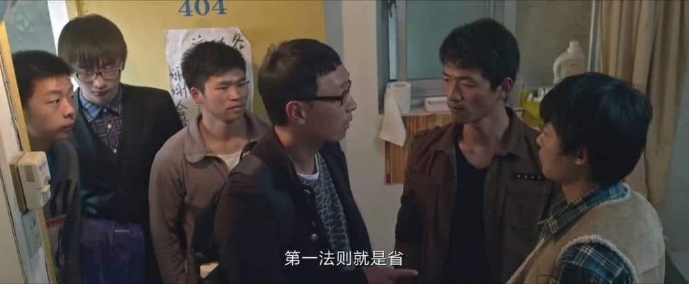 [2015][大陆][喜剧][我是路人甲][HD-MKV/1.41G][国语中字][720P]