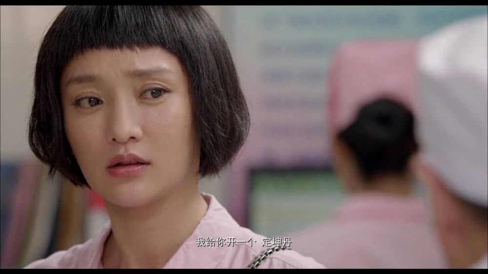 [2014][大陆][喜剧][我的早更女友][WEBRip-MKV/1.54G][国语中字][1080P]