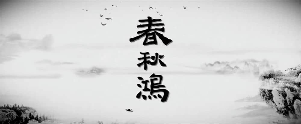 [2015][大陆][爱情][王朝的女人·杨贵妃][HD-MP4/675MB][国语中字][MiniHD]