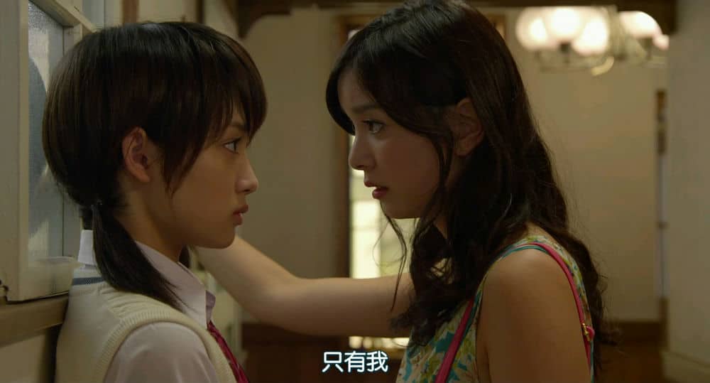 [2014][日本][爱情][邻居同居LDK/邻居同居][BD-RMVB/1.11GB][中字][高清蓝光720P版]