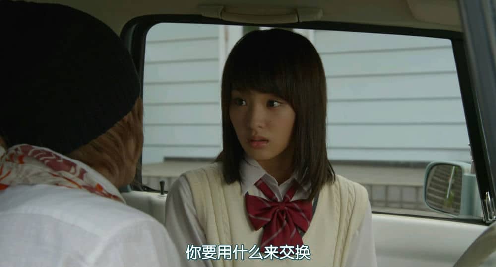 [2014][日本][爱情][邻居同居LDK/邻居同居][BD-RMVB/1.11GB][中字][高清蓝光720P版]