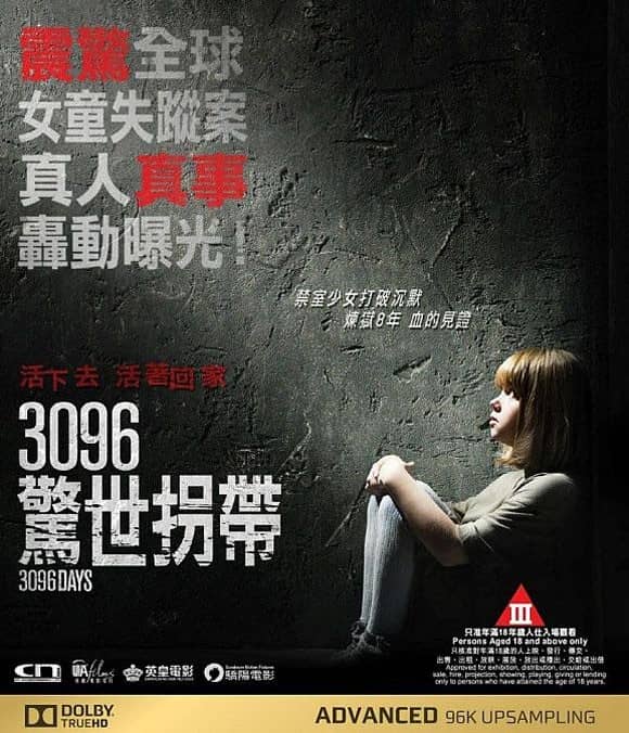 [2013][欧美][剧情][3096天][BD-R/1.2G][中英双字]