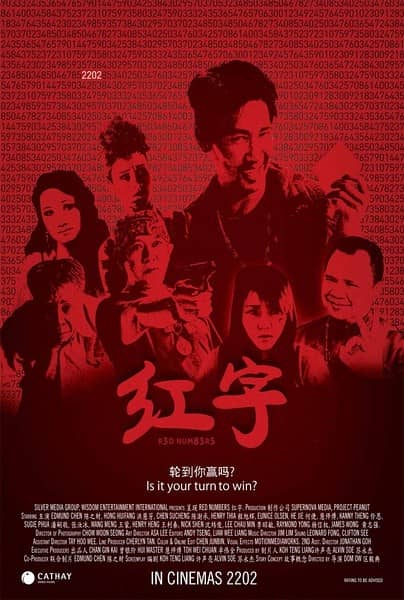 [2013][其它][惊悚][红字][DVD-RMVB/515MB][国语]