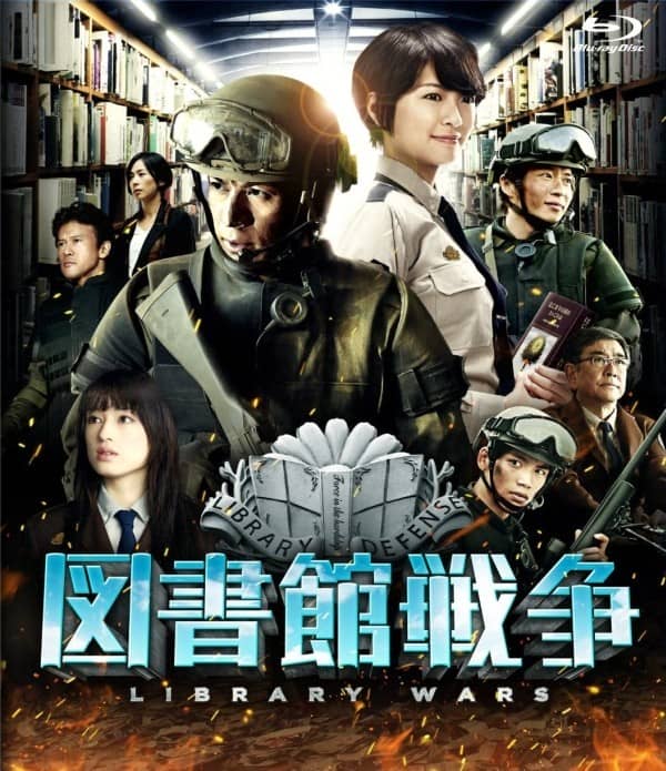 [2013][日本][剧情][图书馆战争][BD-MKV/2.73G][日语中字][日本2013最新剧情 720P]