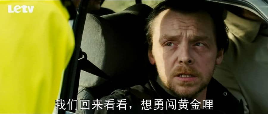 [2013][欧美][喜剧][世界尽头 The World's End][WEB-DL-MKV/808MB][英语中字]