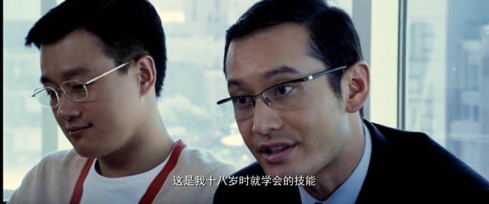 [2013][大陆][剧情][中G合伙人/中G先生/三个中G先生][WEBRip-MKV/1.89G][国语中字]