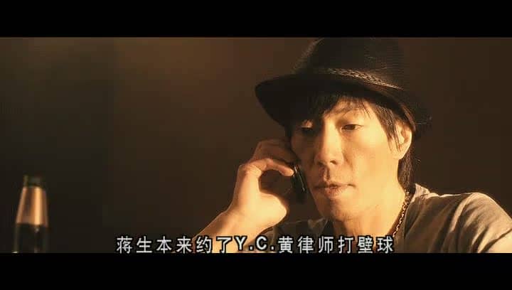 [2013][欧美][动作][古惑仔:江湖新秩序][DVD-RMVB/588M][国粤语中字]