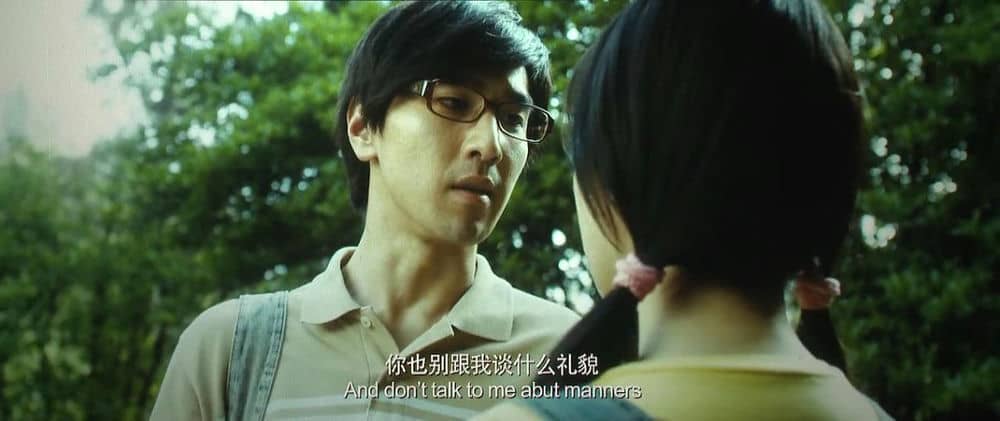 [2013][大陆][爱情][致Q春/致我们终将逝去的Q春][HD-MKV/2.47GB][国语中字]