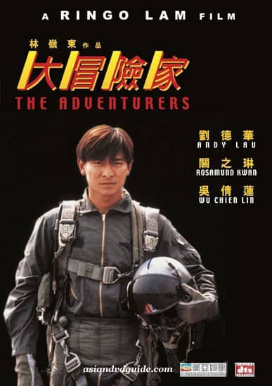 [惊悚][][1995][中国][动作][大冒险家][DVD-RMVB/1.3G][国粤双语/中文字幕]