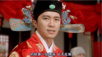 [动作][][1993][香港][喜剧][唐伯虎点秋香][HDTV-R/1G][国语中字][周星驰经典喜剧片]