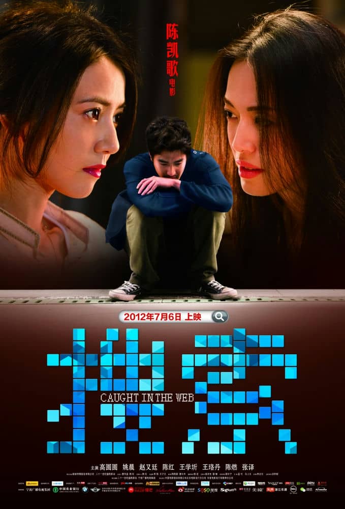 [战争][][2012][中国][剧情][SOU梭][HD-RMVB/1.52G][中文字幕][480/720P双版]