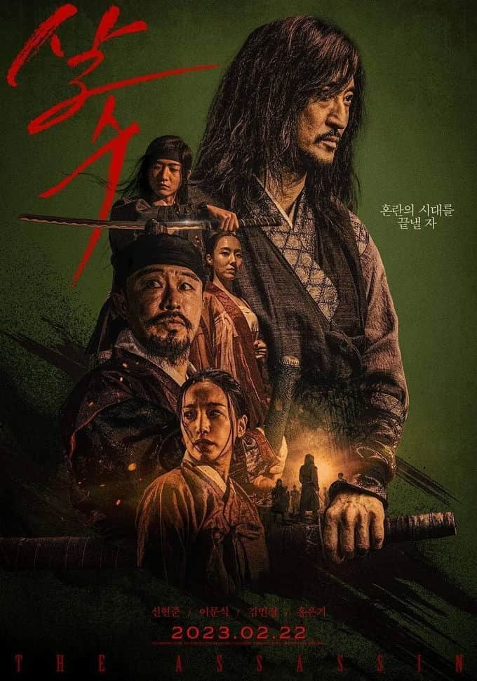 [2023][韩国][动作][BT下载][刺客/炼狱杀手][WEB-MKV/2G][韩语中字][1080p][2023最新]