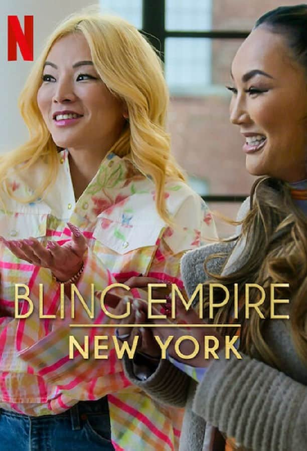 [2023][美国][真人][全集][BT下载][璀璨帝国：纽约篇 Bling Empire: New York 第一季][全08集][英语中字][MKV][720P/1080P][NETFLIX