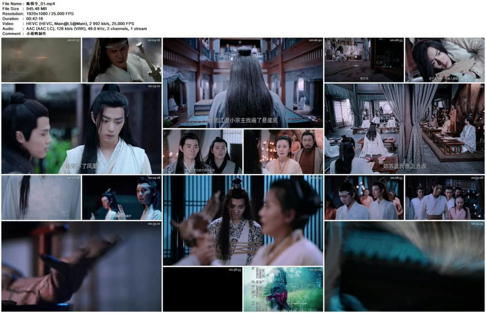 [2019][大陆][古装][打包][BT下载][陈情令/魔道祖师之陈情令][The Untamed][全50集][国语中字][WEB-MP4][1080P&amp;4K][HQC]