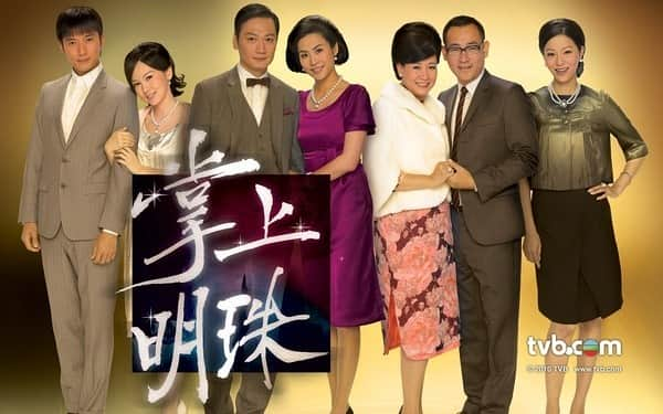 [2012][香港][剧情][打包][BT][TVB][掌上明珠][全28集打包][粤语中字][HDTV-MP4][720P]