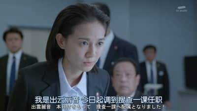 [2020][日本][剧情][全集][BT下载][相棒19/Aibou 19 第十九季][全20集][日语中字][MP4][720P/1080P][多版]