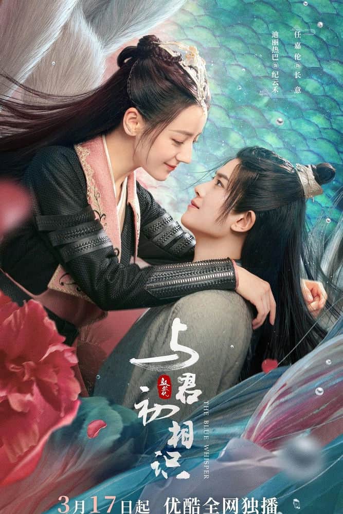 [2022][大陆][爱情][连载][BT下载][与君初相识][更至20集][国语中字][HD-MP4][1080P]