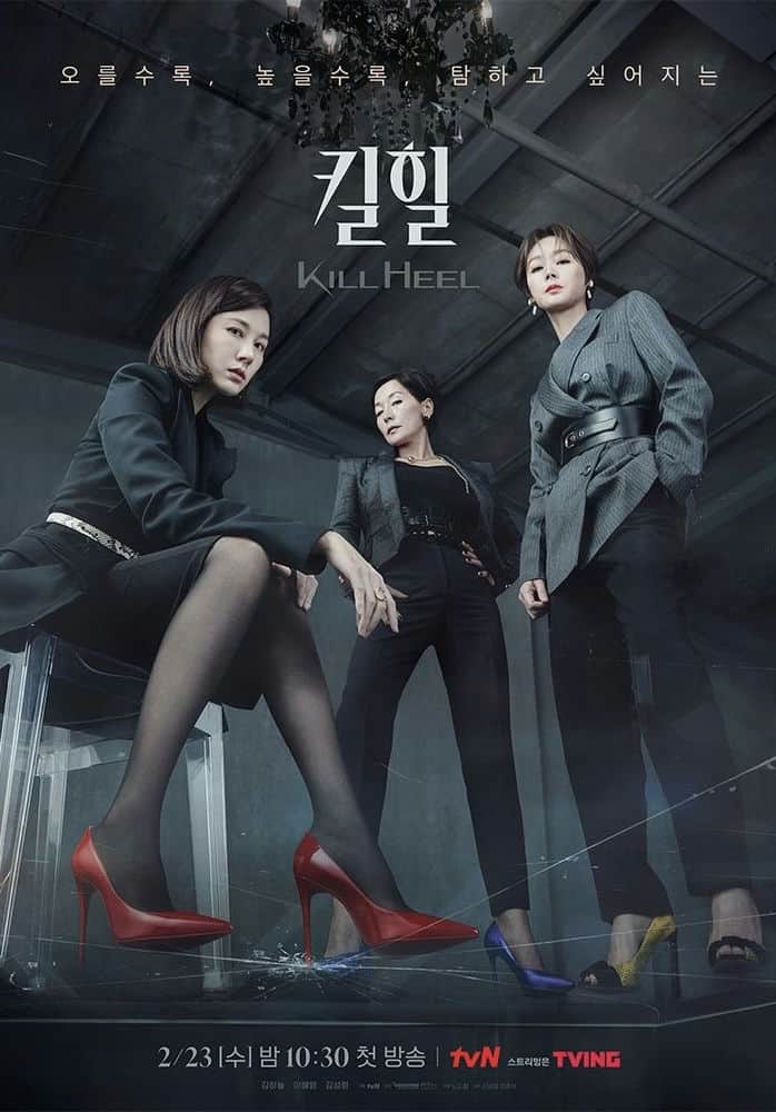 [2022][韩国][其它][连载][BT下载][超高跟][更至12集][韩语中字][HD-MP4][1080P]