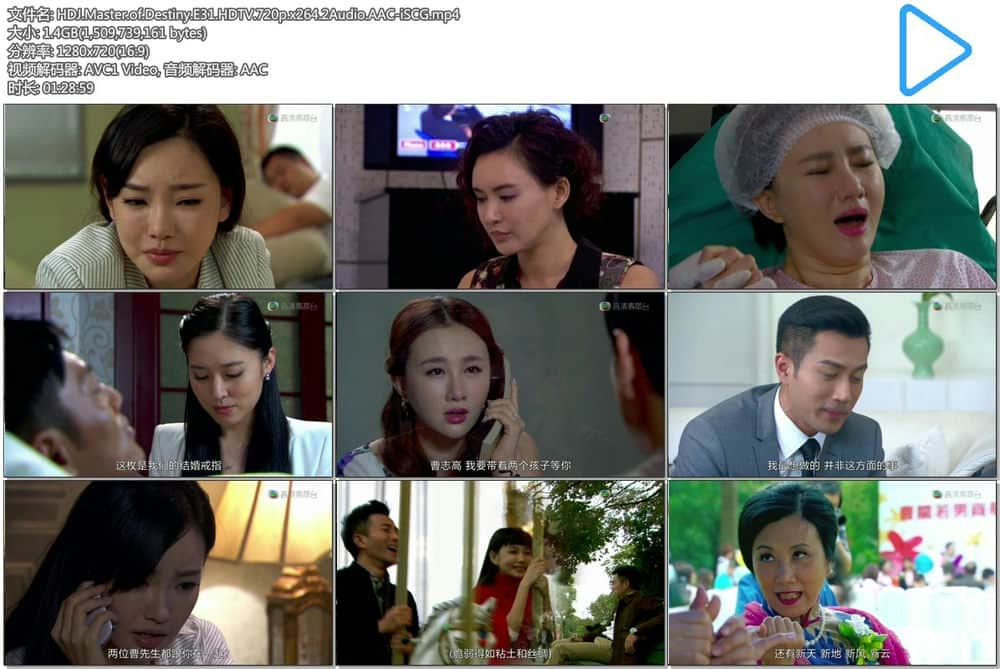 [2015][香港][剧情][打包][BT][TVB][风云天地][全31集打包][国粤双语][MP4][720P][iSCG]