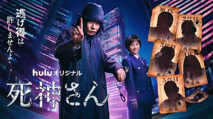 [2021][日本][犯罪][连载][BT下载][死神先生 Shinigami.San][全06集][日语中字][MKV][1080P][多版]